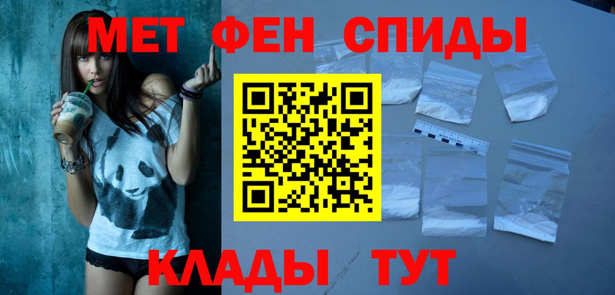 Amphetamine Premium Сертолово