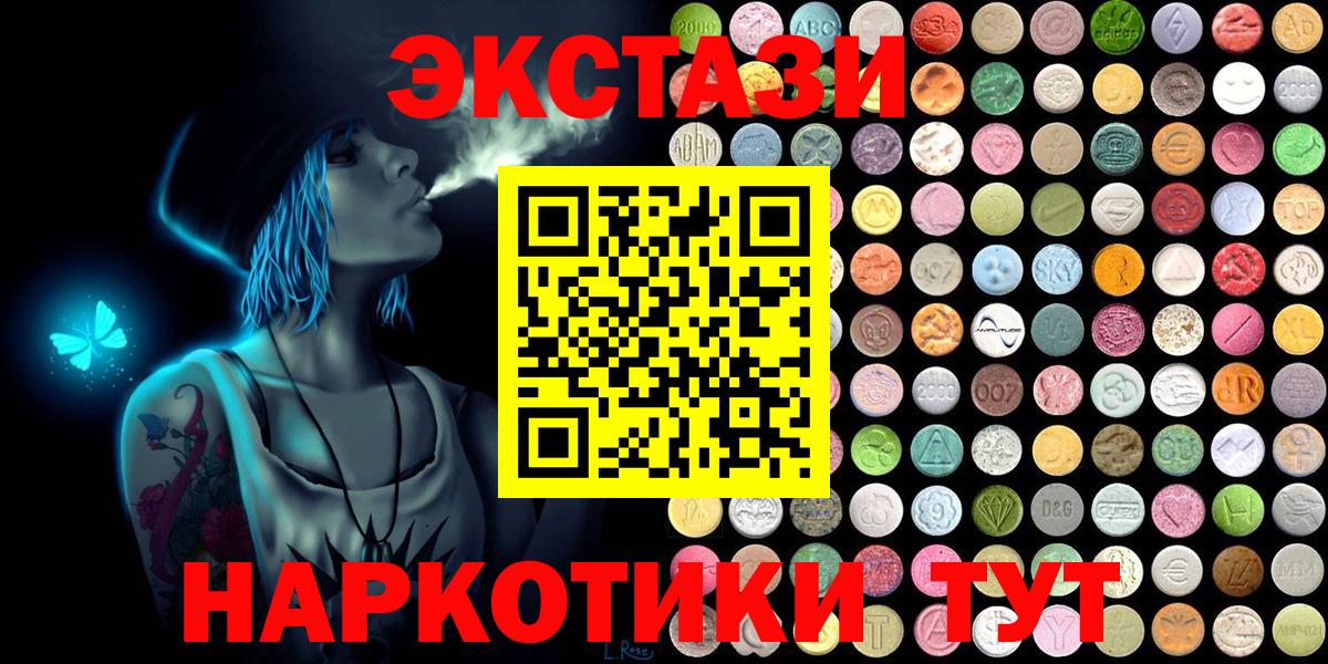 Экстази бентли Сертолово