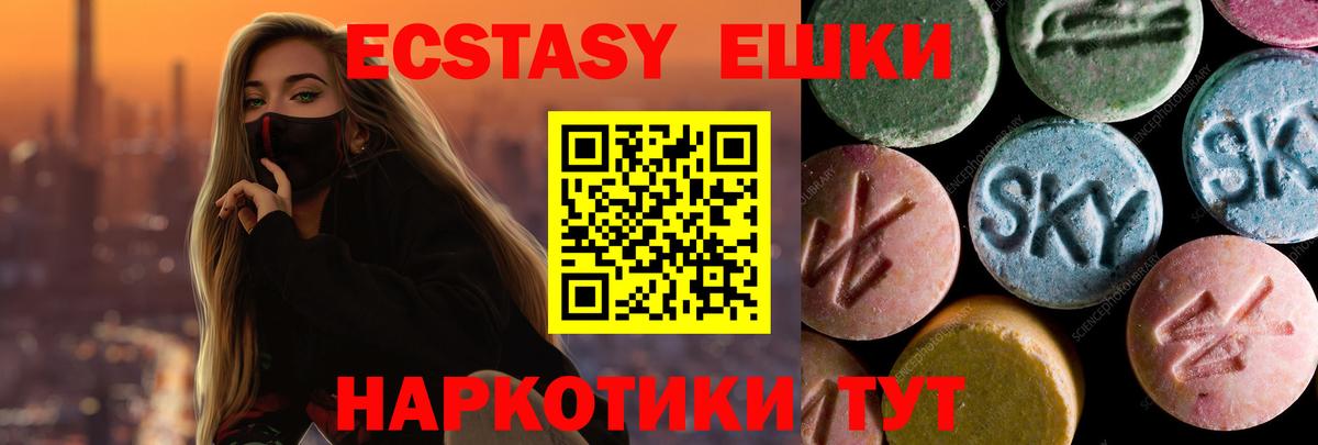 Сертолово  blacksprut онион  Ecstasy Punisher  Вход с VPN  ЭКСТАЗИ 280 MDMA  Ecstasy 