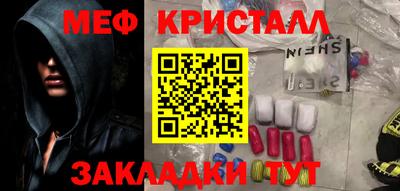 экстази Обь