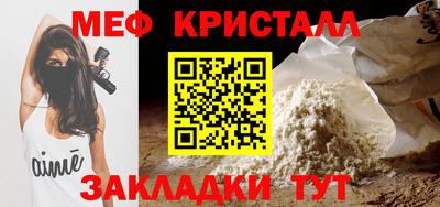винт Обнинск