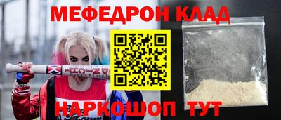 тгк Нягань