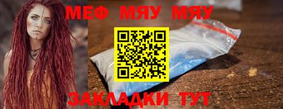 тгк Нягань