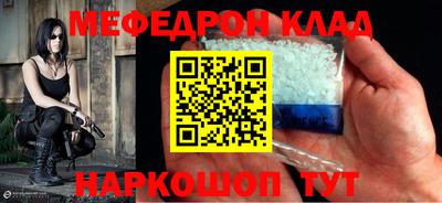 винт Обнинск