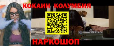 экстази Обь