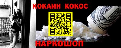 винт Обнинск