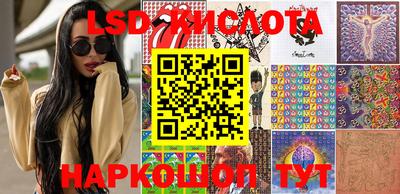 винт Обнинск