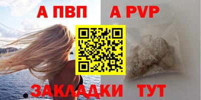 винт Обнинск