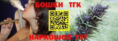 тгк Нягань