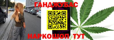 винт Обнинск