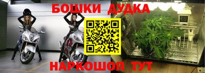 экстази Обь