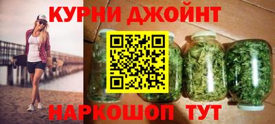 винт Обнинск