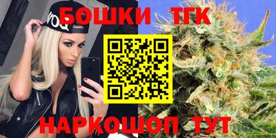 винт Обнинск