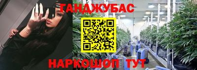 экстази Обь