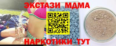 экстази Обь