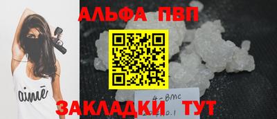 винт Обнинск