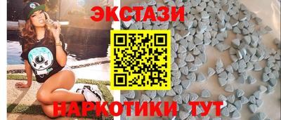 экстази Обь