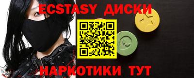 винт Обнинск