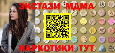 тгк Нягань