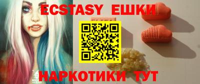 экстази Обь