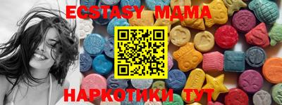экстази Обь