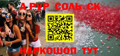 винт Обнинск