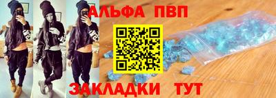винт Обнинск