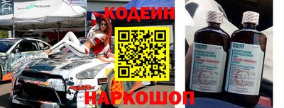 винт Обнинск