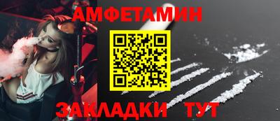 винт Обнинск