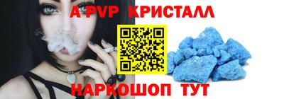 тгк Нягань