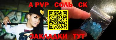 винт Обнинск