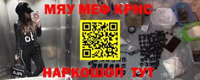 экстази Обь
