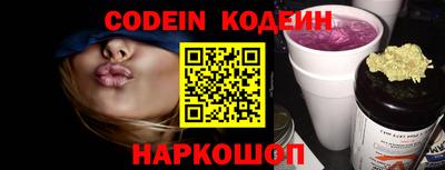 винт Обнинск