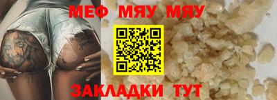 винт Обнинск