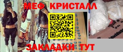 экстази Обь