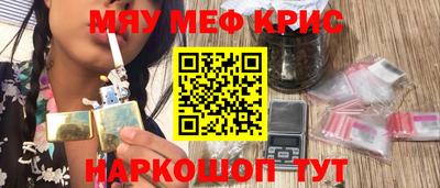 экстази Обь