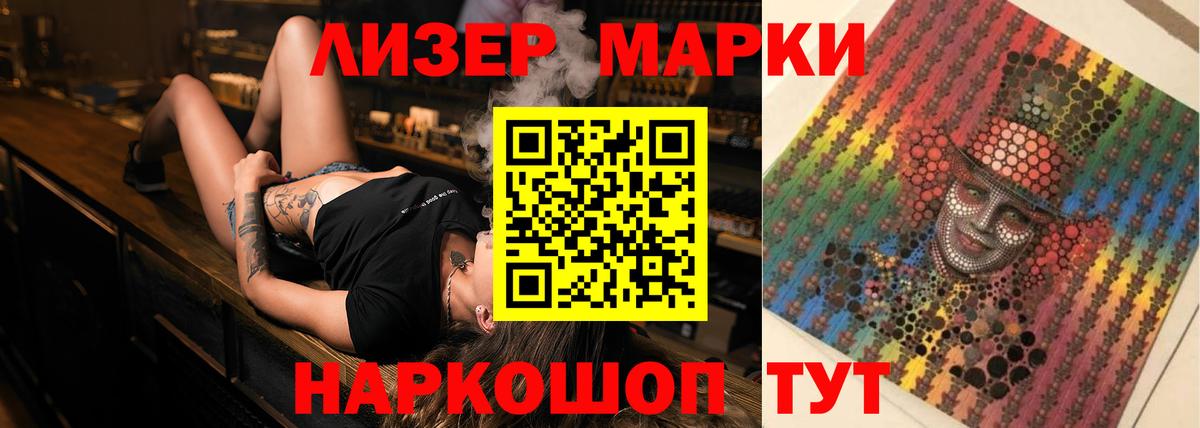 LSD-25 экстази ecstasy  Вход с VPN  Сертолово  ЛСД экстази ecstasy 
