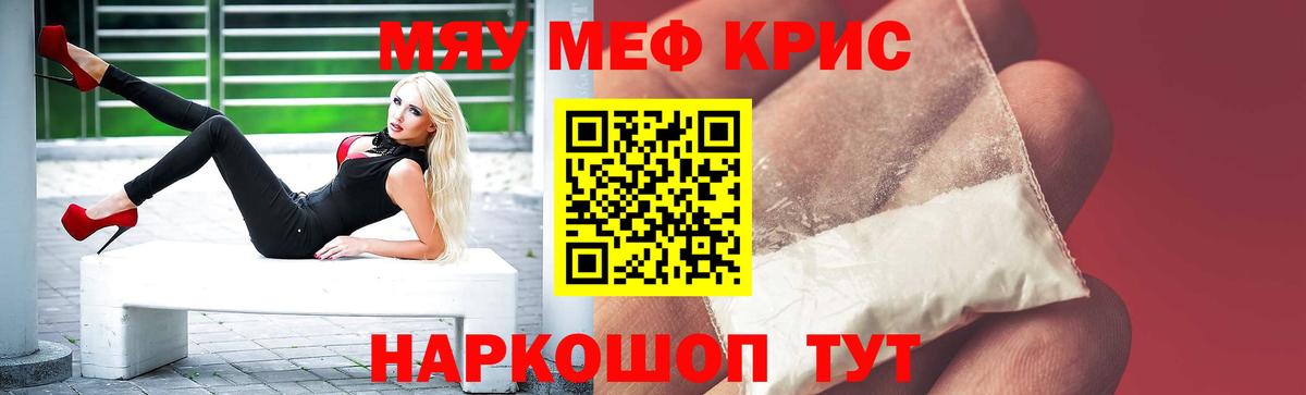 ГАШИШ  Сертолово  А ПВП СК кристаллы  МЕТ  Меф   НБОМе  Вход с VPN  Марихуана 