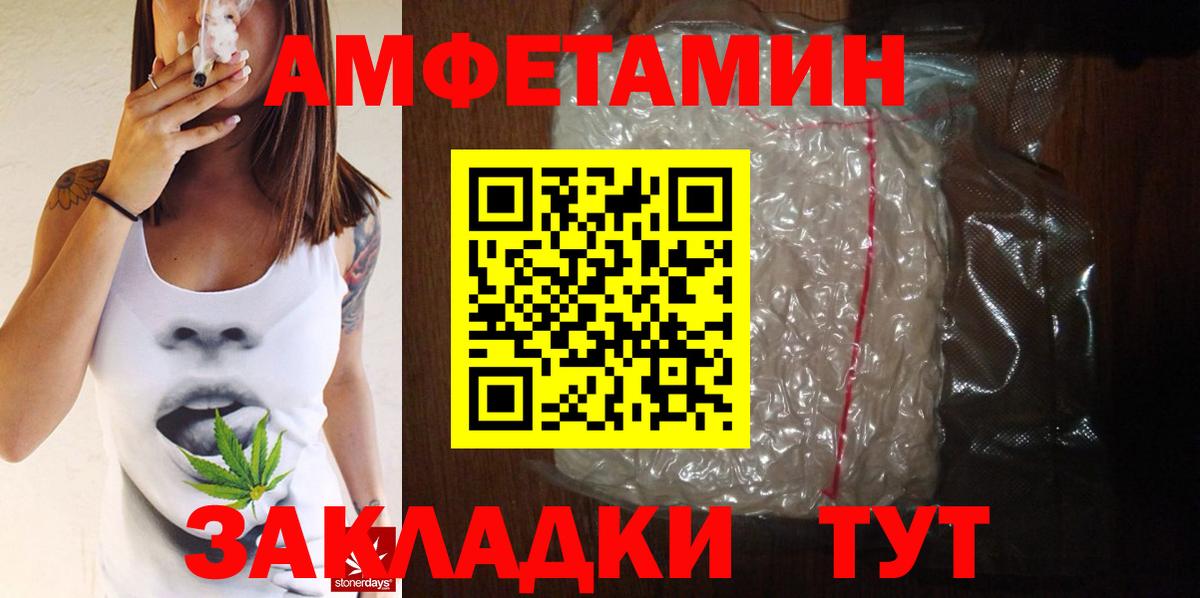 Метамфетамин кристалл  Метамфетамин кристалл  Сертолово  МЕТАМФЕТАМИН  Вход с VPN 