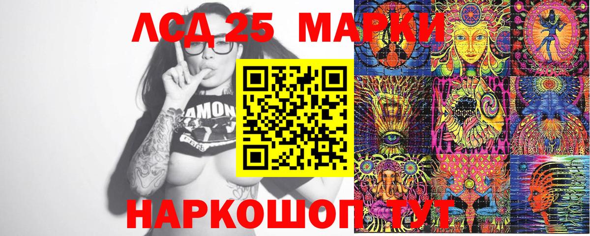 Марки N-bome 1,5мг Сертолово