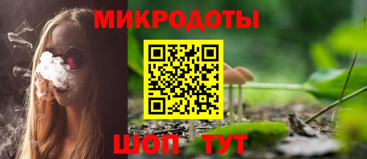 Псилоцибиновые грибы ЛСД  Вход с VPN  Сертолово 