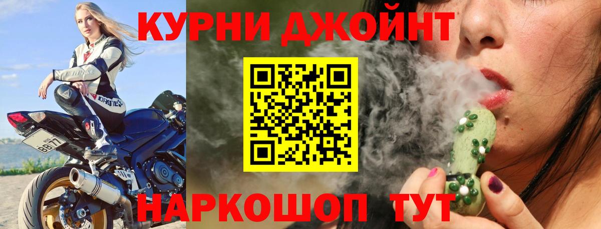 Бошки Шишки тримм Сертолово