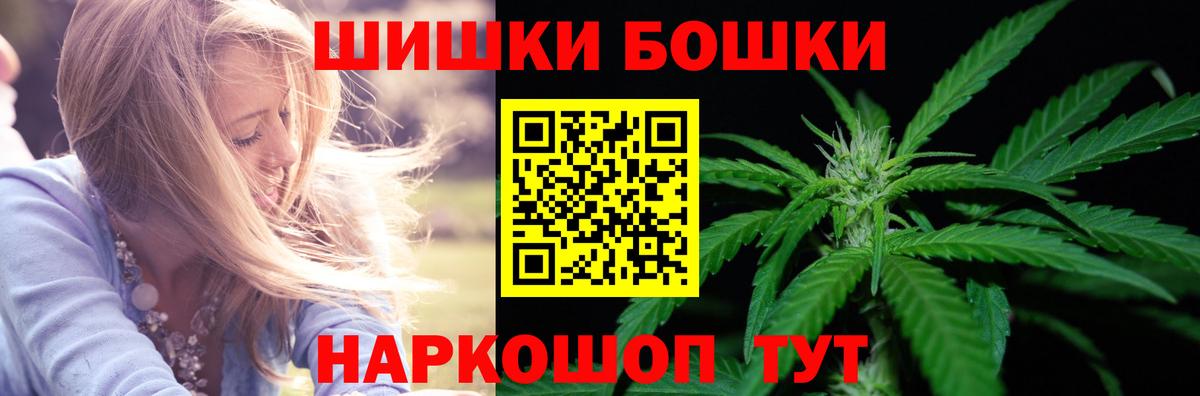 Сертолово  Канабис Ganja  Вход с VPN  Каннабис ГИДРОПОН  Бошки марихуана Ganja 